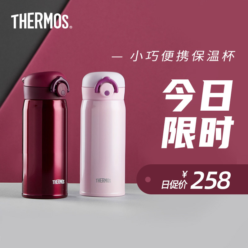 Food Magician Imported Stainless Steel Insulated Cups male and female students light weight simple and small portable water glass sub JNR-350