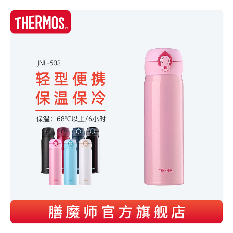 Stainless steel thermos cup simple light bomb lid Cup portable straight Cup JNL-502 500ml