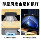 Rui Liang Hanging Screen Fan Office Office Студенческий студенческий общежитие студент -общежитие.