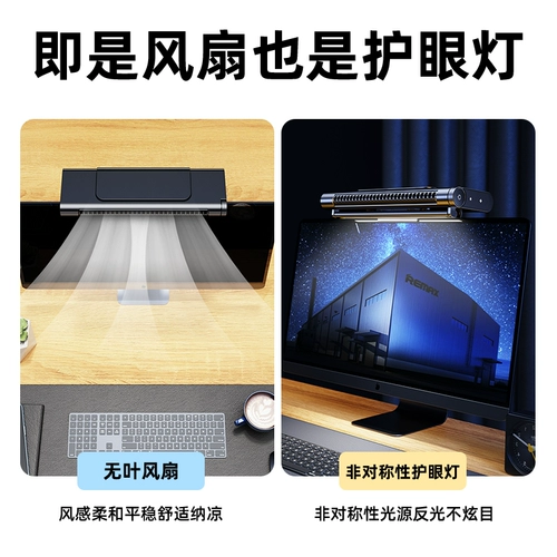 Rui Liang Hanging Screen Fan Office Office Студенческий студенческий общежитие студент -общежитие.