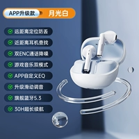 Приложение обновленная версия-Moonlight White [удобная полуушная √upgrade скользящая настройка]