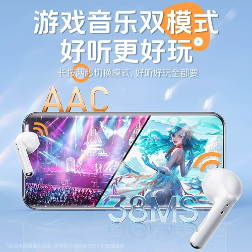 Apple, huawei, сверхдлинные совместимые наушники, bluetooth, 2023