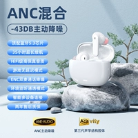 [Белый] -43DB Активное снижение шума ★ 35-часовое ультра-длинное время батареи ★ Верх с Bluetooth 5.3