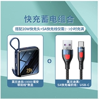 Morandi Black*10000 MIA+отправить [5A Weaving Express Line*USB-C]