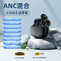 [Черный] -43DB Активное снижение шума ★ 35-часовое ультра-длительное время автономной работы ★ Верх с Bluetooth 5.3