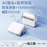 Apple 𬞟Белый [двухпроводная быстрая зарядка 45 Вт + вилка + подставка + интеллектуальный цифровой дисплей + встроенный шнурок]