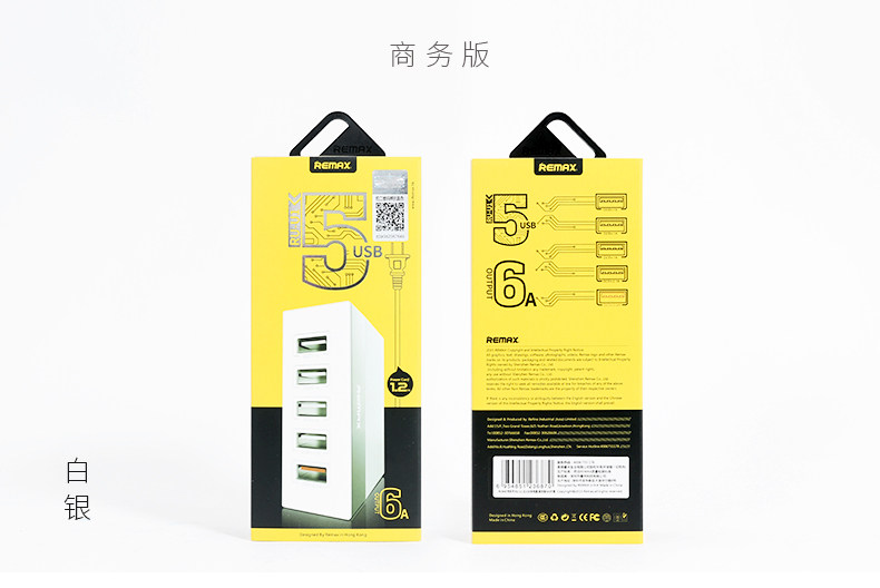 chargeur REMAX - Ref 1292190 Image 26