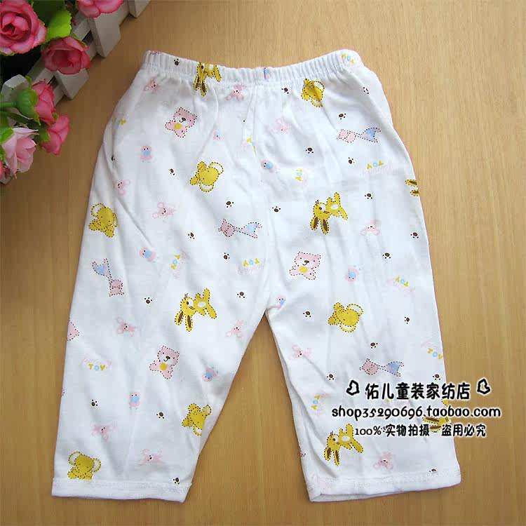 Pantalon pour garcons et filles - Ref 2058785 Image 7