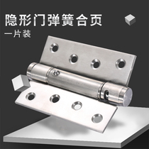 Flat open stealth door hydraulic folding hinge free slotted door wooden door silent thickening loose leaf 4 inch price