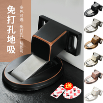 Punch-free invisible door suction ground suction nail-free door resistance strong magnetic suction door anti-collision windproof toilet invisible door stop