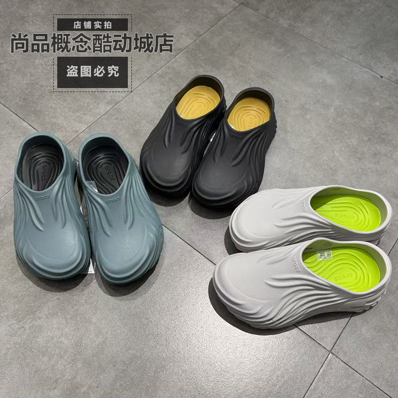 Crocs Liu Yuxin Style Couple's Wave Pattern Clogs Beach Shoes Outdoor Slippers 210521