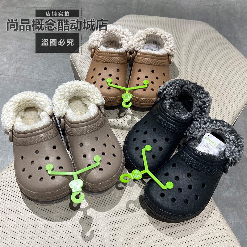 Crocs Winter Classic Sheepskin Clog Clogs, Unisex Plush Warm Cotton Slippers 211396 Crocs Winter Classic Sheepskin Clog Clogs, Unisex Plush Warm Cotton Slippers 211396