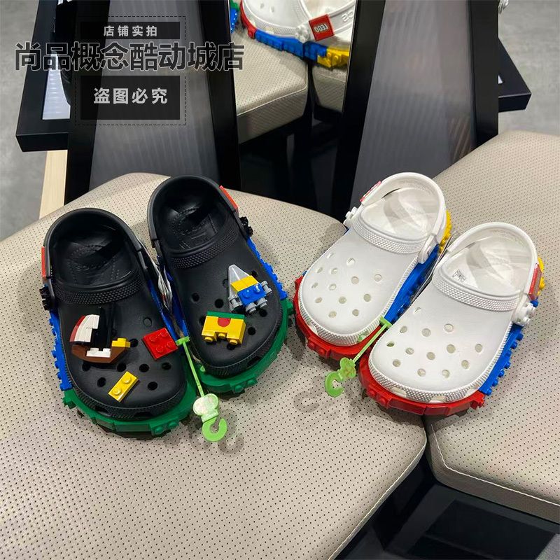 Crocs Classic Lego System Series Small Clog Children's Crocs Beach Sandals 211874