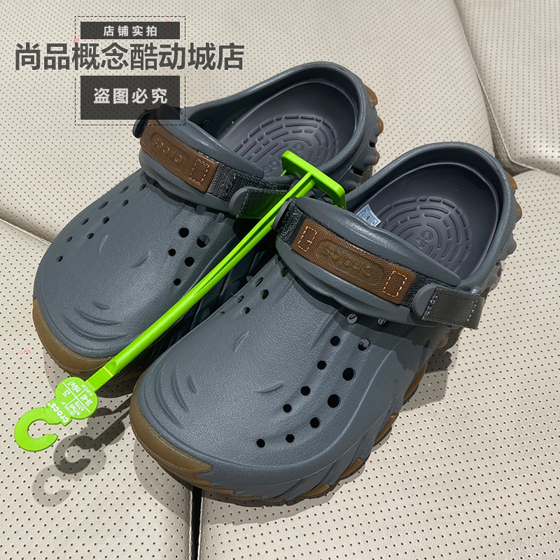 Crocs Men's Clog Slip-On Beach Sports Sandals 211675