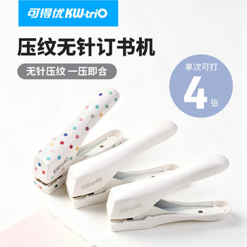 Portable creasing needleless stapler diy