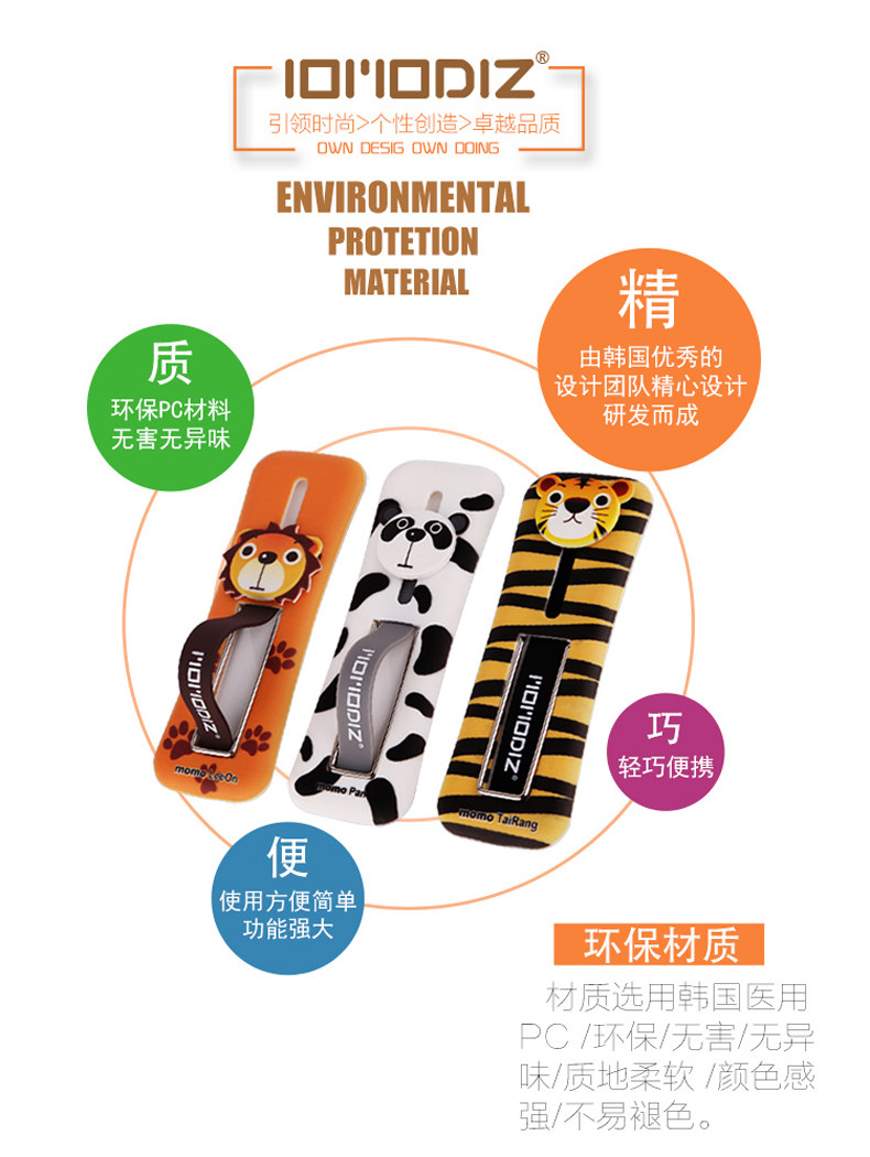 Support téléphone mobile JANE WYATT - Ref 1367125 Image 12