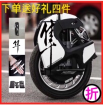 New product Jincong KS-S18 electric unicycle intelligent self-balancing car Kangaroo shock absorption high-speed scooter