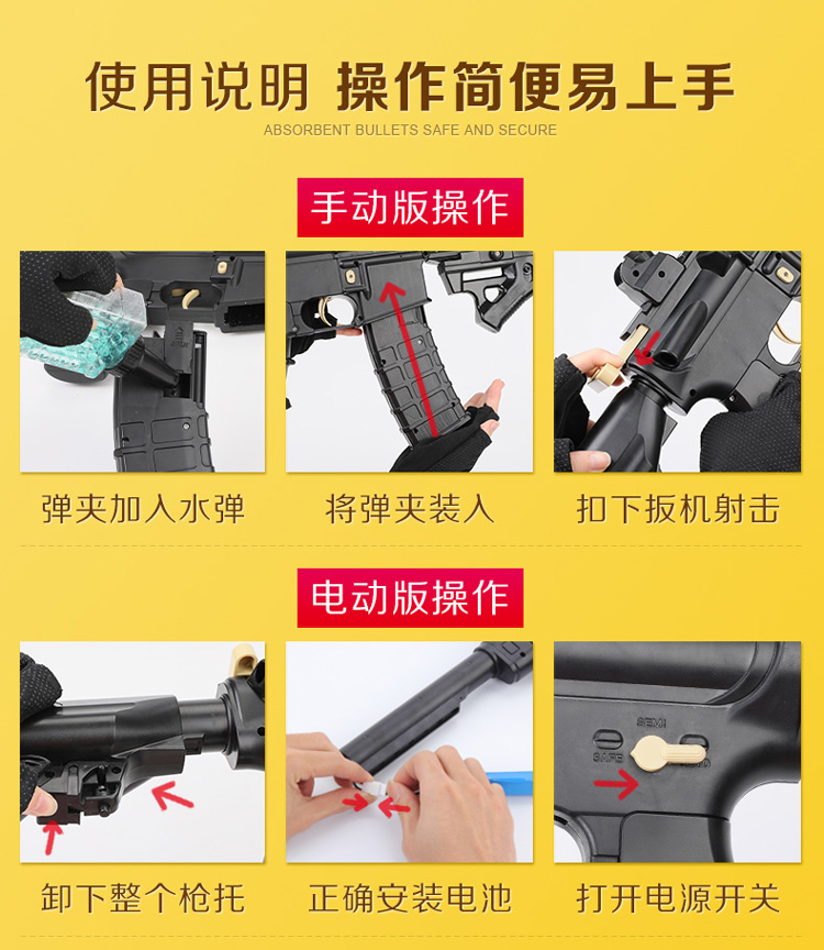 Hand-in-one m416 tấn công da lấy gà đồ chơi súng Jedi sống sót súng lửa nước cậu bé - Súng đồ chơi trẻ em súng phun nước đồ chơi cỡ lớn