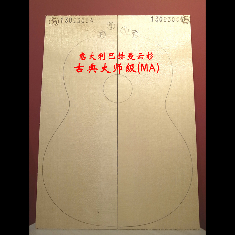 Imported Italian Spruce Guitar Top Bachmann Bachmann Guitar Top - Classical Folk