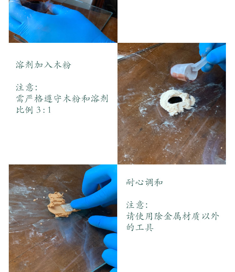 Инкрустация материалы 意大利进口木纤维粉 - 木制品修复 填充裂缝 填充棕孔
