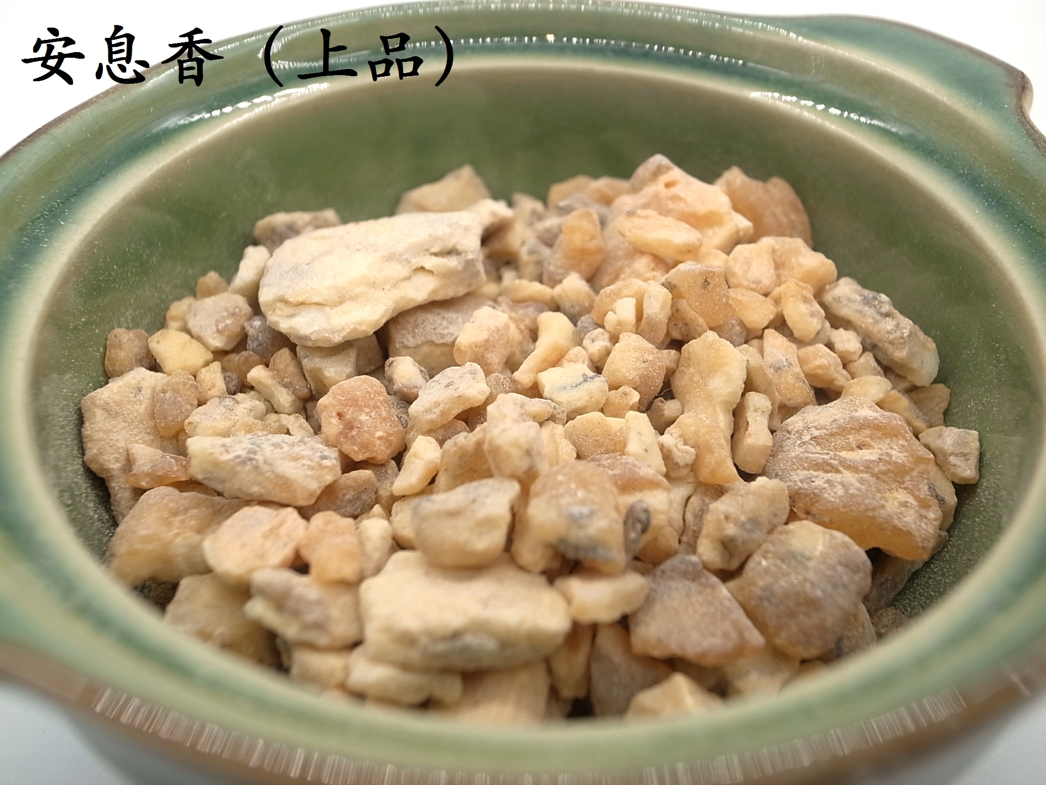 Import of the Sabbath Gum Benzoin-Best Quality