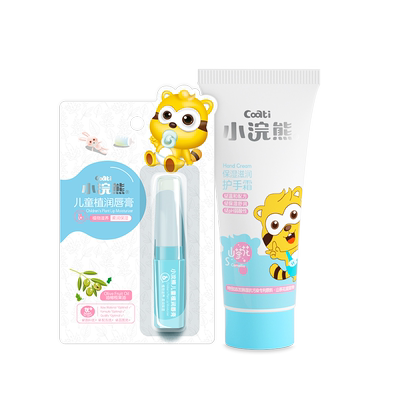 【小浣熊】正品婴幼儿童护唇膏+护手霜