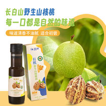 Gaishi Organic Wild Pecan Oil Low Temperature Virgin Pressed No Additives Childrens Edible Oil for Cold Mix and Baby Food Complementary Food