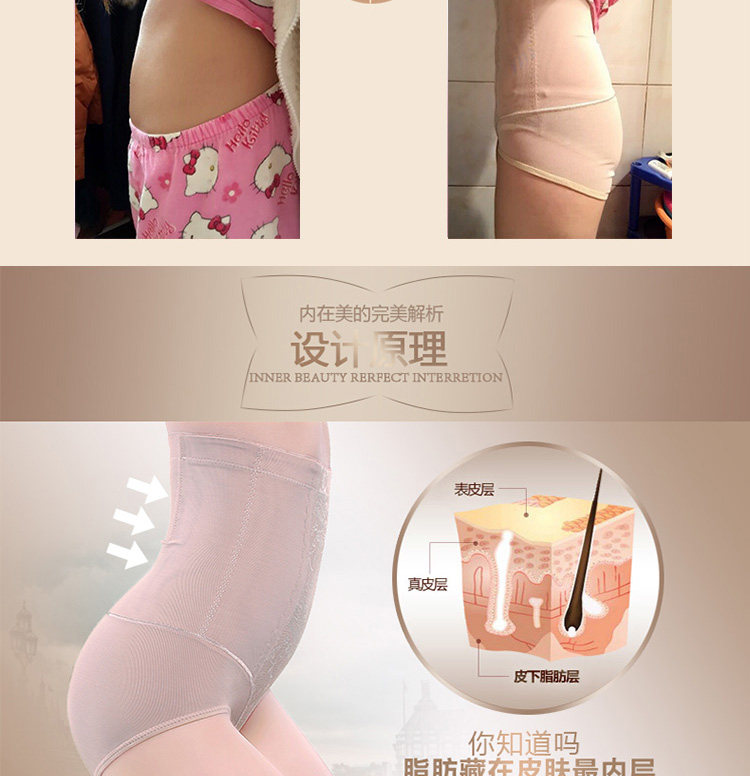 body amincissant sexy - Ref 670383 Image 10