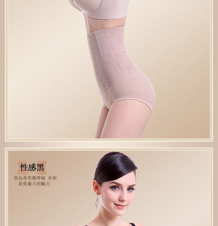 body amincissant sexy - Ref 670383 Image 20