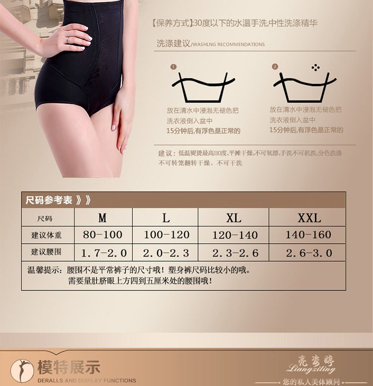 body amincissant sexy - Ref 670383 Image 16