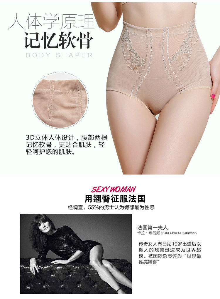 body amincissant sexy en nylon - Ref 674058 Image 18