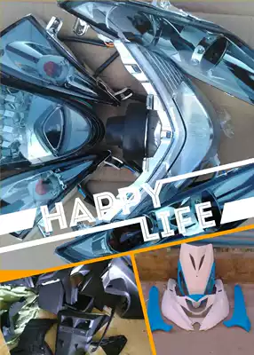 Locomotive accessories Ghost fire generation full car original shell lamps PP parts paint parts complete living room lamp toolbox