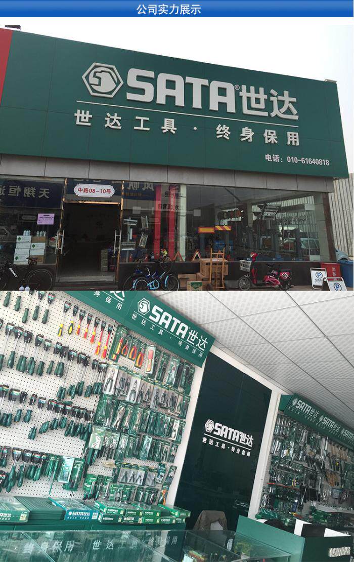 Décoration pour vélo - Ref 2285200 Image 13