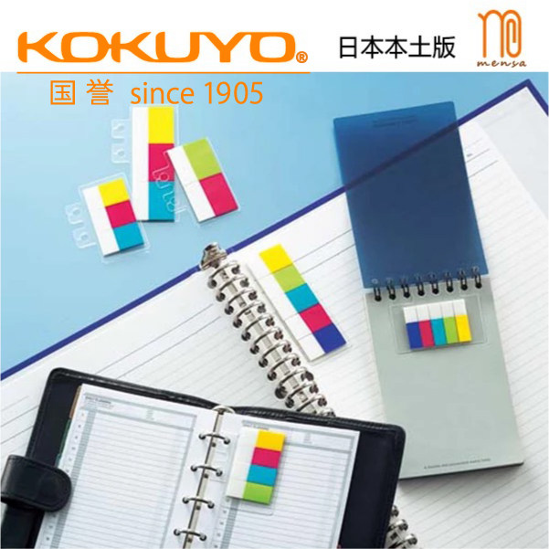 Japan's local version of KOKUYO loose-leaf accessories five-color label stickers color transparent index stickers porous