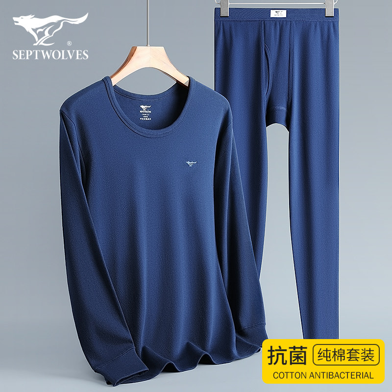 Seven Wolves Pure Cotton Men's Autumn Clothes Sanitary Pants Suit Thin Calorie Clothes Cotton Sweatshirt Antibacterial Full Cotton Base Winter