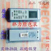 Suitable for original original Gree air conditioner remote control YBOFB2 and YBOF2 YBOF universal timing