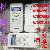 Suitable for original Panasonic air conditioner remote control A75C2663 A75C2665 A75C2664 with heating