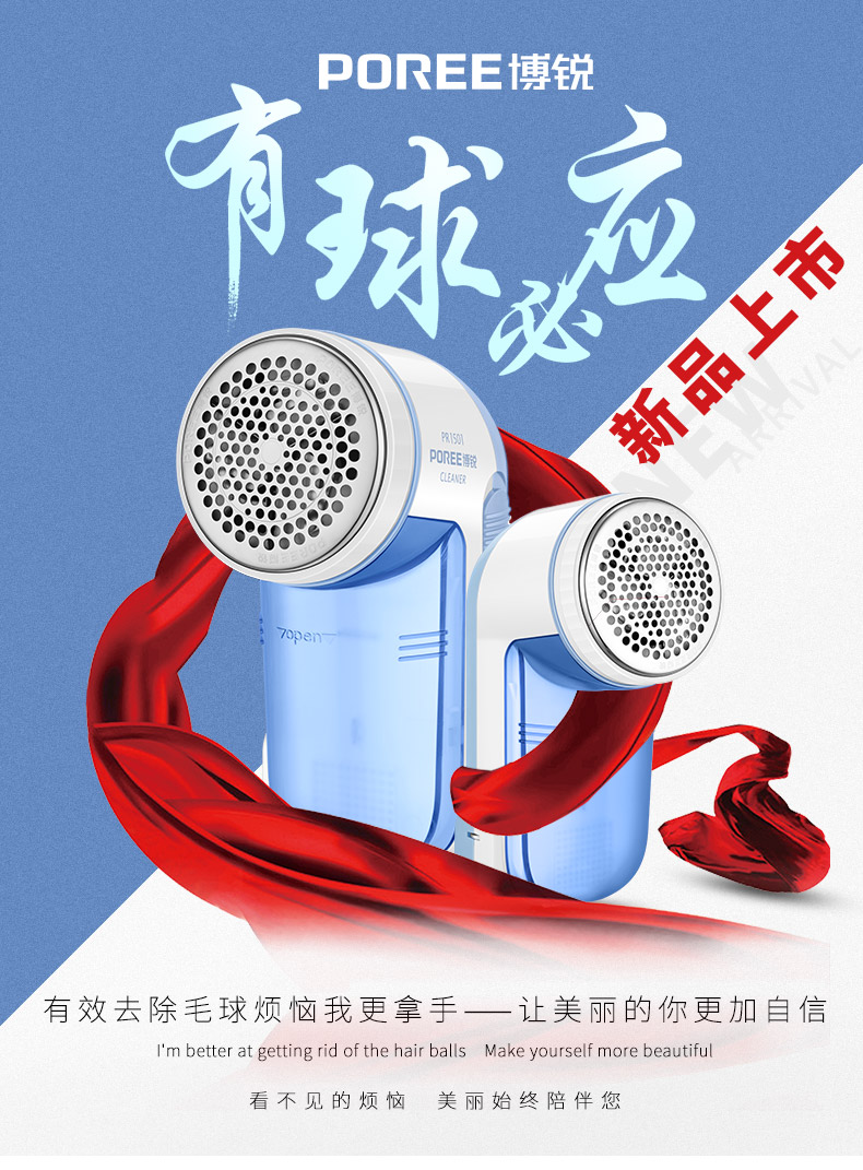máy cắt xù 锐 Có thể sạc lại tẩy lông bóng bàn cạo râu máy cạo râu Máy cạo lông - Link Remover máy cắt xơ vải