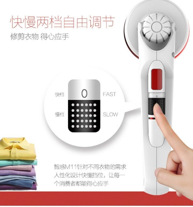 Chất tẩy rửa khô, quần áo gia dụng, cạo râu, bóng tóc, tông đơ, quần áo, giải hấp, tẩy lông, cạo râu, cạo râu, cạo râu máy cắt lông áo len