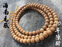 Hainan Chen seed hand string high density first Month collection level star moon Bodhi rosary 108 bracelets mens and womens necklaces Buddha beads