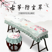 Kite cover Dunhuang 163 Universal Chinese style Guzheng Dust Cover Guzheng Cloth Cover Guzheng Cover Cloth