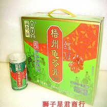 June 21 Wuzhou specialty double money brand Red Bean tortoise paste 250g * 12 cans instant jelly pudding