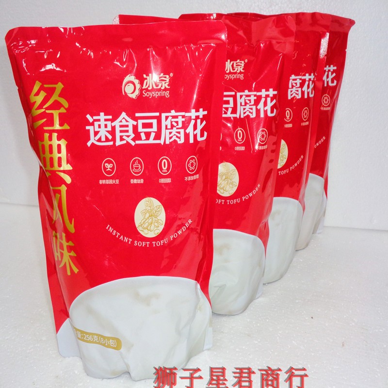 In January 2023, Wuzhou ice spring fast food tofu 256g (8 small bags)*10 bags of tofu brain sweet bean flower
