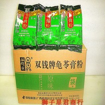   Wuzhou Shuangqian Brand Herbal Jelly Powder Original Flavor 300g*20 Black Jelly Powder in June 2021