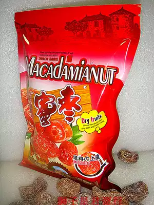 Wuzhou specialty authentic Wuzhou candied dates Shunjin silk candied dates 500 grams of nuclear jujube Guangdong soup tip jujube