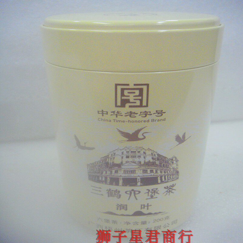 Wuzhou tea factory 2021 Sanheurun leaf canned Six Fort Tea 200 gr Grade Six Fort Tea Black Tea