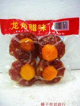 (3 bags) Guangxi Wuzhou special production dragon boat egg yolk preserved meat cake 180g flavor fresh and beautiful