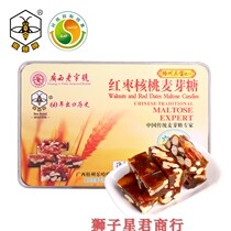 Guangxi Wuzhou specialty pure Bee brand red date walnut maltose 300g 60 years export quality