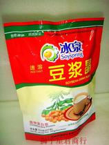 () May 2021 Authentic Guangxi Wuzhou specialty Bingquan brand soymilk crystal 200g*10 bags