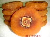 (3kg) Guangxi specialty 2020 Fresh persimmon cake 500g farm homemade natural non-added persimmon cake